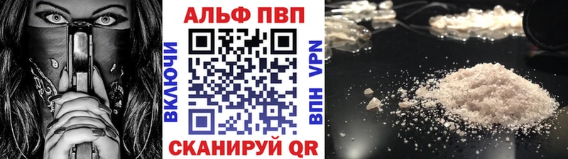 Купить наркоту Балашов Cocaine  Амфетамин  МЕФ  A-PVP  ГАШ  Канабис 