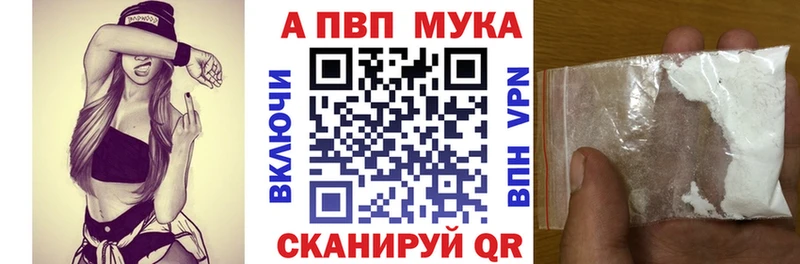 A-PVP СК КРИС  Балашов 
