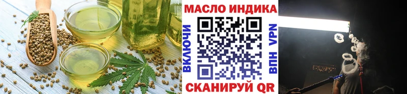 Еда ТГК конопля  как найти закладки  Балашов 