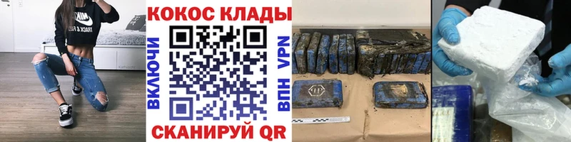 КОКАИН Боливия  сколько стоит  Балашов 