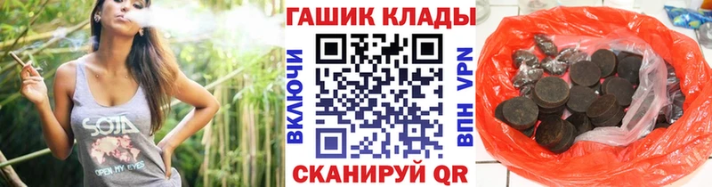 Гашиш индика сатива  Балашов 