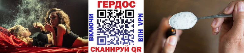 ГЕРОИН VHQ  купить наркотики сайты  гидра сайт  Балашов 