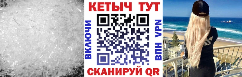 как найти закладки  гидра сайт  Кетамин ketamine  Балашов 