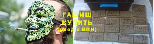 ГАЛЛЮЦИНОГЕННЫЕ ГРИБЫ Богородицк