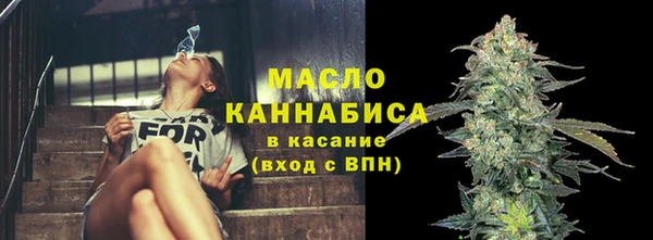 ГАЛЛЮЦИНОГЕННЫЕ ГРИБЫ Богородицк