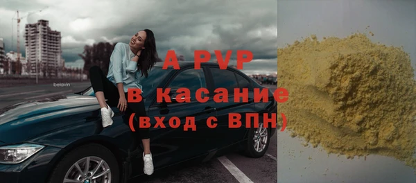 трава Богданович