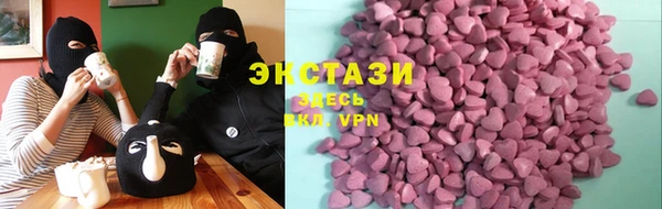 мефедрон VHQ Богородск