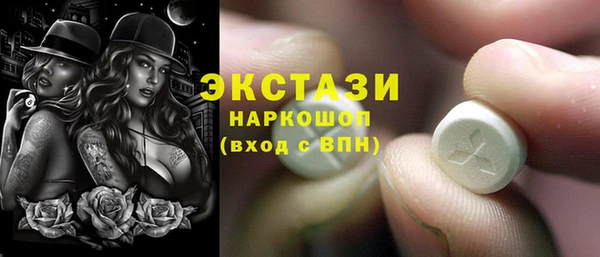 соль курить ск Беломорск
