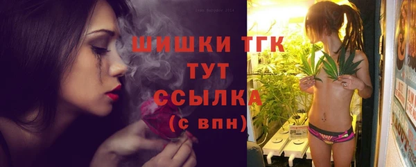 дистиллят марихуана Белоозёрский