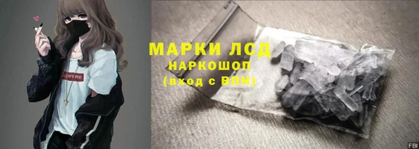 бутик Балахна