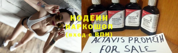 дистиллят марихуана Белоозёрский