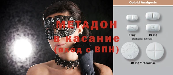 марки nbome Белокуриха