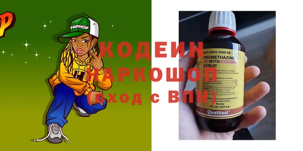 мефедрон VHQ Богородск