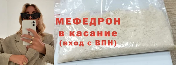ГАЛЛЮЦИНОГЕННЫЕ ГРИБЫ Богородицк