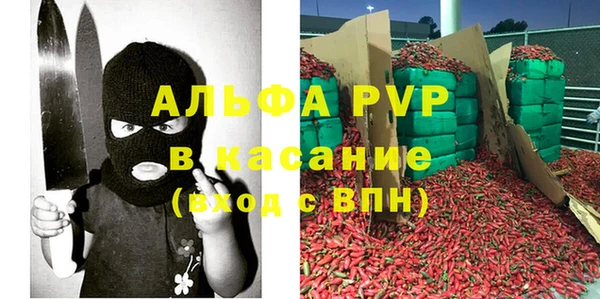 каннабис Балабаново
