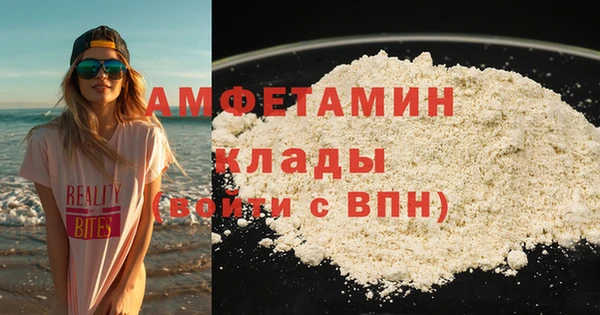 мескалин Россошь
