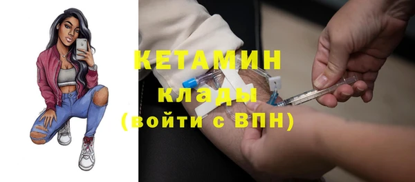 марки nbome Белокуриха