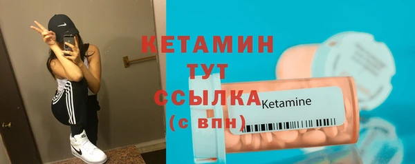 ГАЛЛЮЦИНОГЕННЫЕ ГРИБЫ Богородицк
