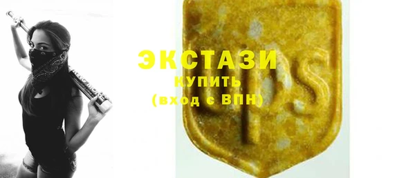 MDMA Арсеньев