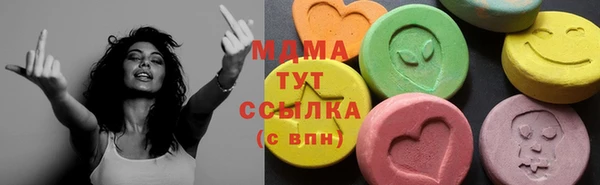 дистиллят марихуана Белоозёрский