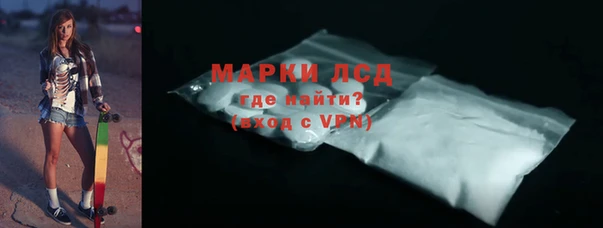 дистиллят марихуана Белоозёрский