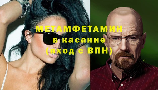 герыч Рославль