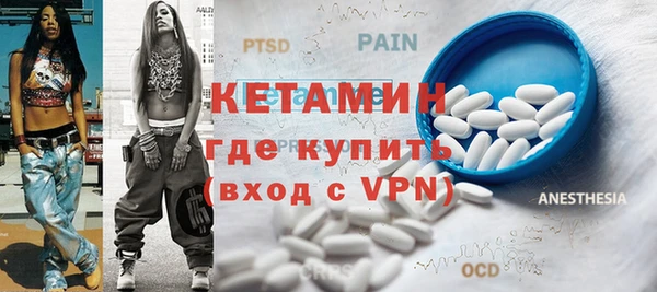 ГАЛЛЮЦИНОГЕННЫЕ ГРИБЫ Богородицк