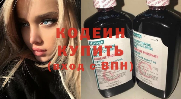 трава Богданович