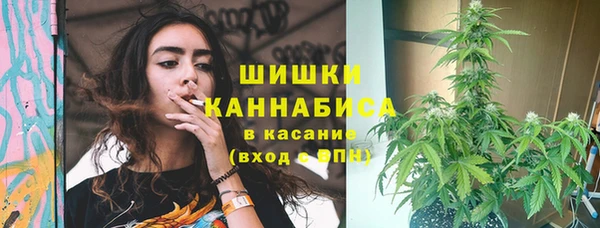 мефедрон VHQ Богородск