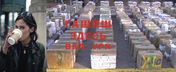 мефедрон VHQ Богородск