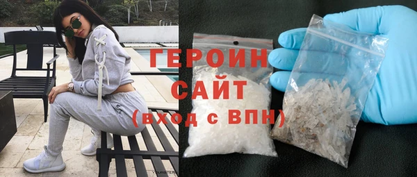 соль курить ск Беломорск