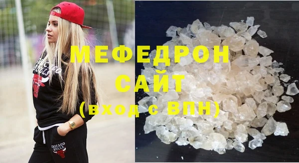 мефедрон VHQ Богородск