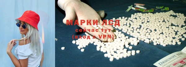 герыч Армянск
