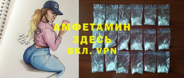 мефедрон VHQ Богородск
