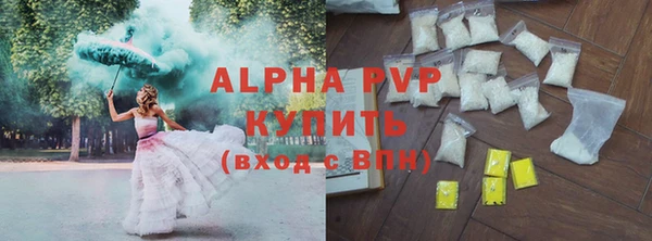 марки nbome Белокуриха