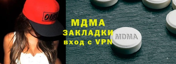 соль курить ск Беломорск