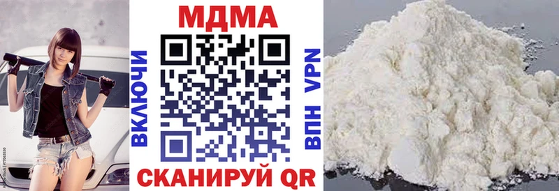 MDMA VHQ  Балашов 