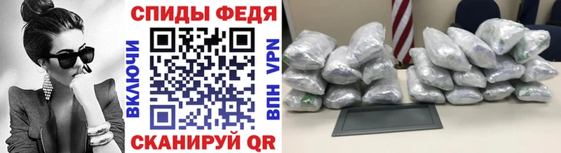 МЕТАМФЕТАМИН кристалл  Балашов 