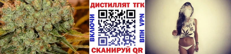 Дистиллят ТГК вейп  ОМГ ОМГ зеркало  Балашов  дарнет шоп 